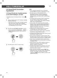 Страница 218