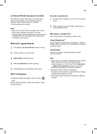 Страница 219