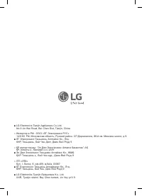 Страница 232