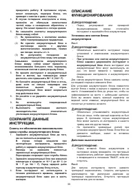 Страница 55
