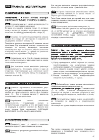 Pagina 18