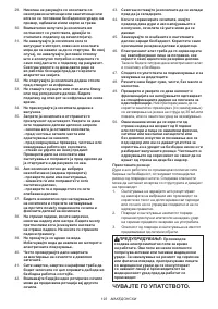 Pagina 29