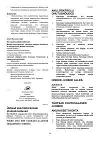 Страница 34