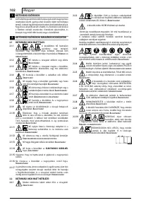 Страница 102
