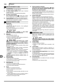 Страница 104