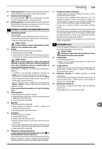 Страница 109