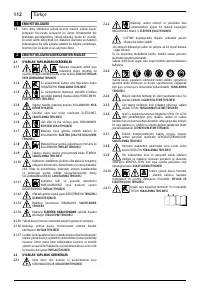 Страница 112