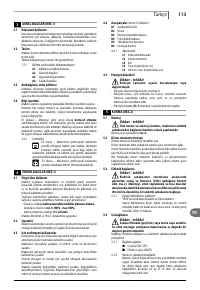 Страница 113