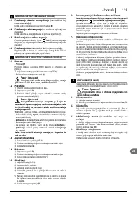 Страница 119