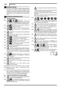 Страница 122
