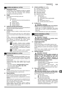 Страница 123