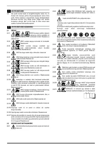 Страница 127