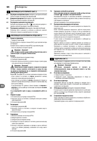 Pagina 15