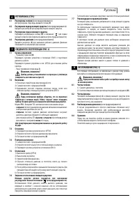 Pagina 20