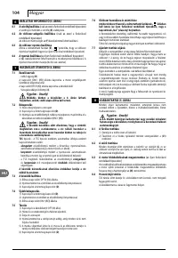 Страница 104