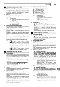 Страница 123