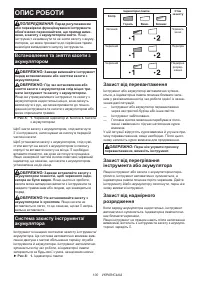 Страница 100