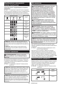 Страница 101