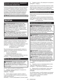 Страница 102