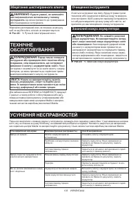 Страница 103