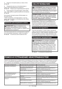 Страница 115