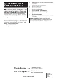 Страница 116