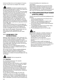 Страница 100