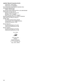 Страница 102