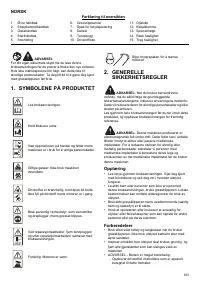 Страница 103