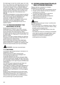 Страница 108