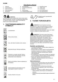 Страница 111