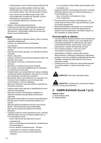 Страница 112