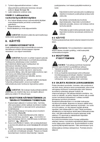 Страница 114