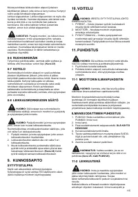 Страница 115