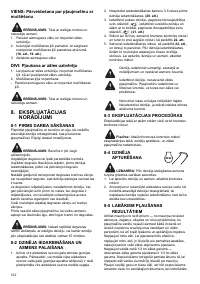 Страница 122