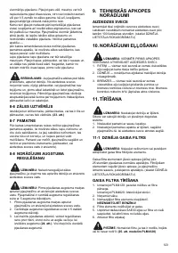 Страница 123