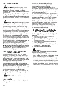 Страница 124