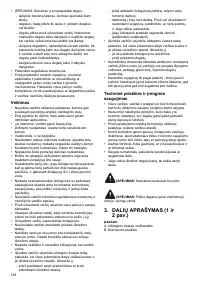 Страница 128