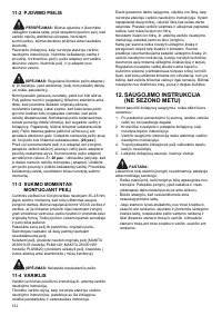 Страница 132