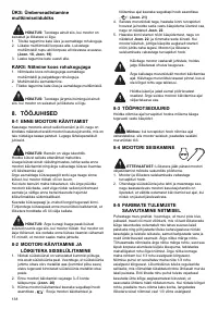 Страница 138