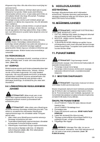 Страница 139