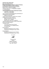 Страница 142