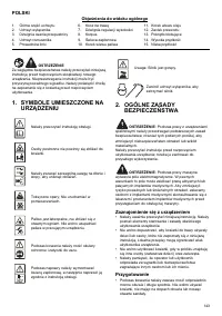 Страница 143
