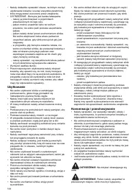 Страница 144