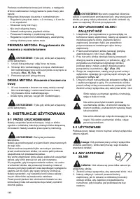 Страница 146