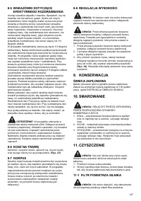 Страница 147