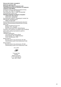 Страница 151