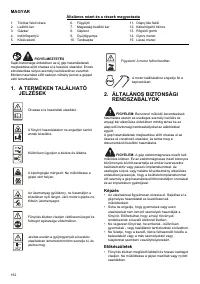 Страница 152