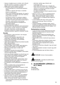 Страница 153