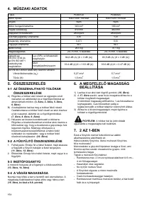 Страница 154